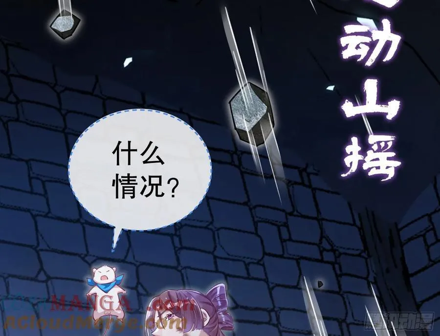 第一季完结篇预告and请假条 第17页