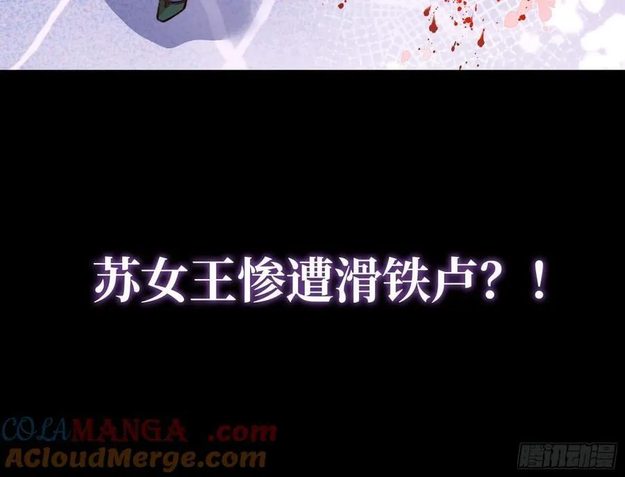 第一季完结篇预告and请假条 第25页