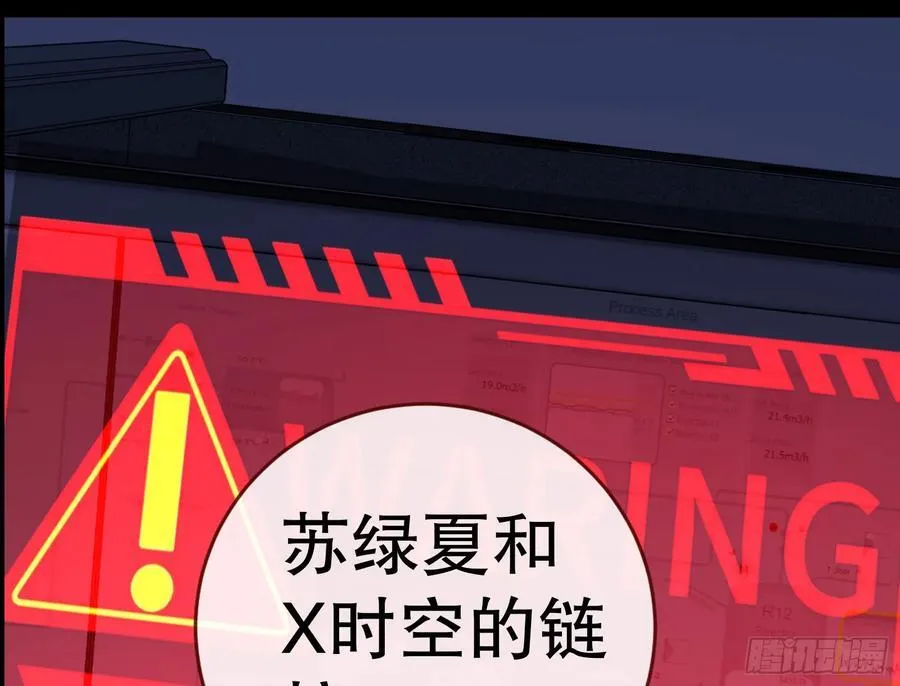 第一季完结篇预告and请假条 第26页