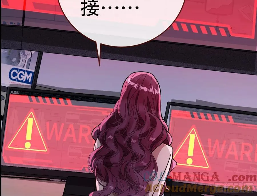 第一季完结篇预告and请假条 第27页