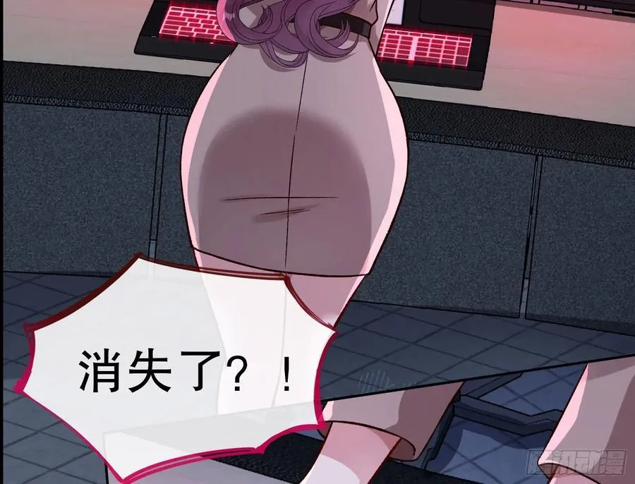 第一季完结篇预告and请假条 第28页