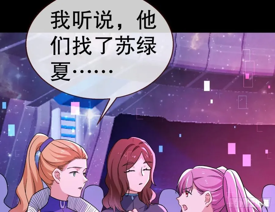 百分百失败的世界 第10页