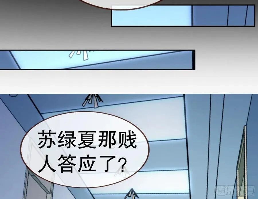 百分百失败的世界 第12页