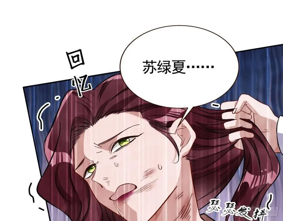百分百失败的世界 第15页