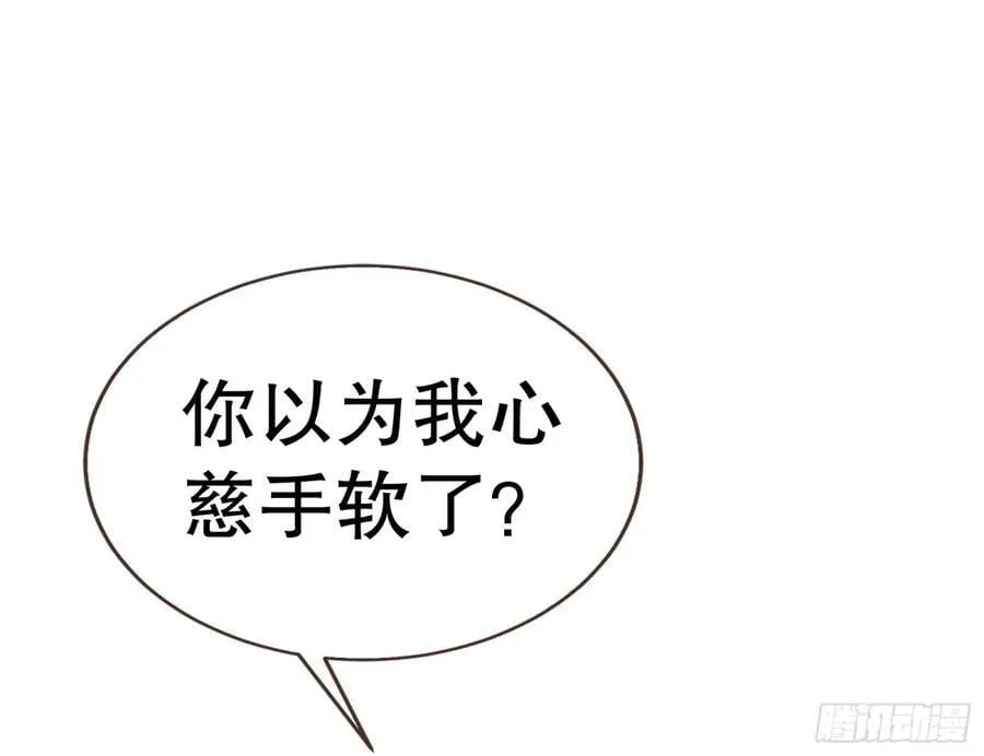 百分百失败的世界 第26页