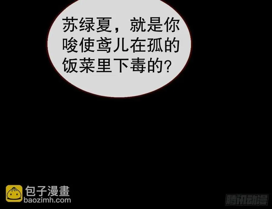百分百失败的世界 第51页