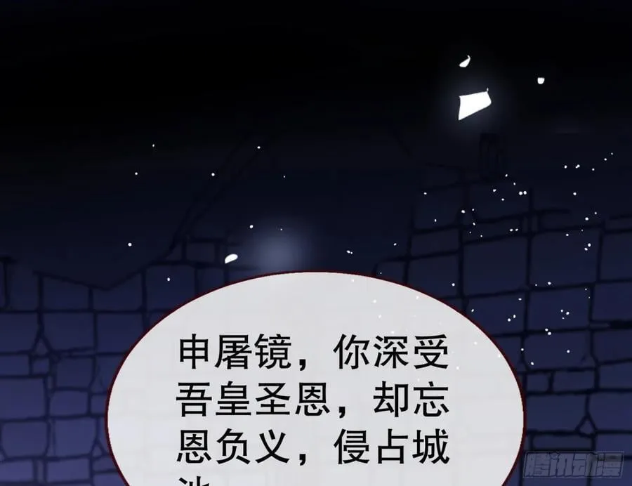 百分百失败的世界 第52页