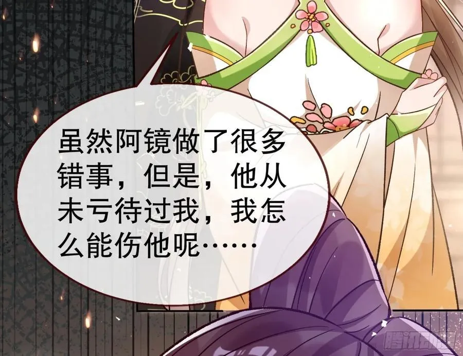 百分百失败的世界 第74页