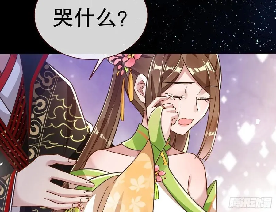 百分百失败的世界 第79页