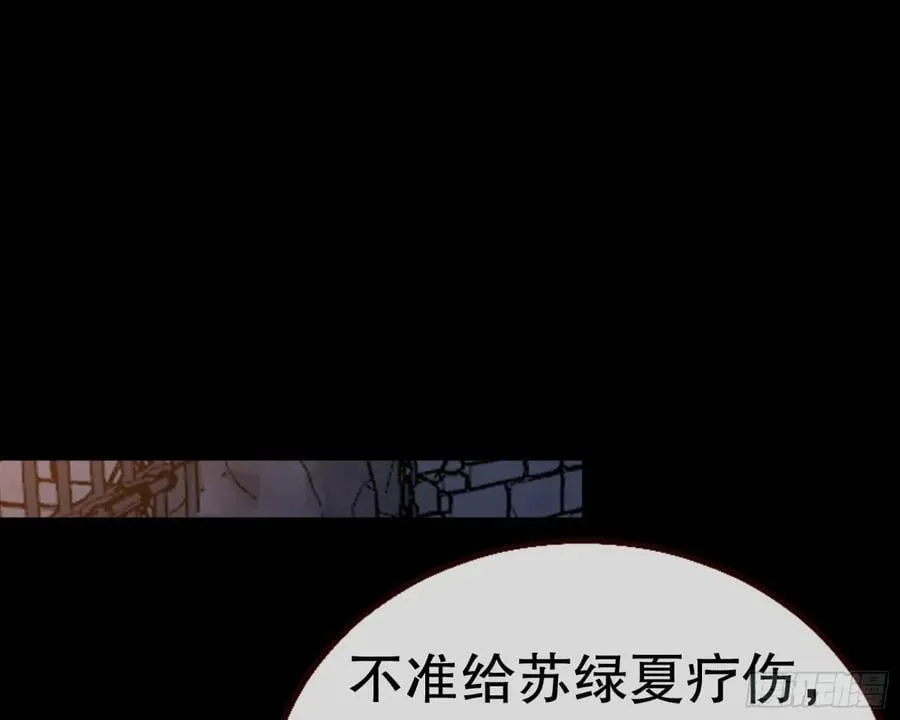 百分百失败的世界 第91页