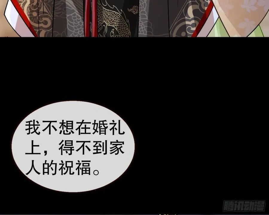百分百失败的世界 第96页