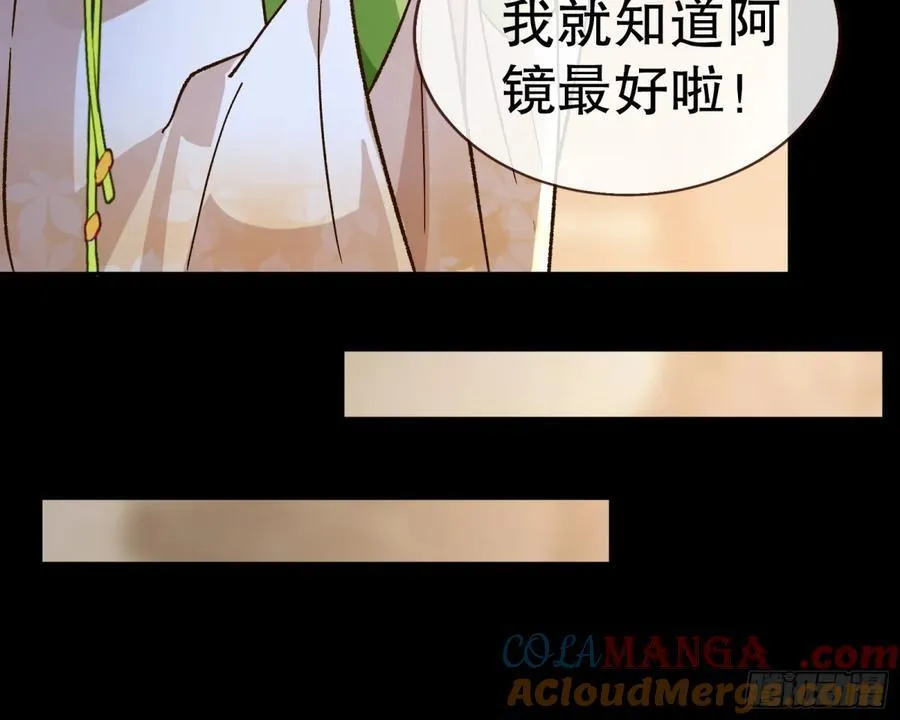 百分百失败的世界 第101页