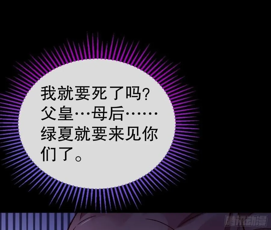 百分百失败的世界 第102页