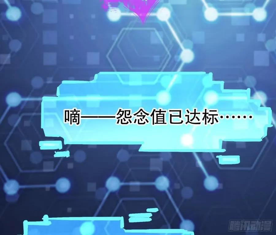百分百失败的世界 第107页