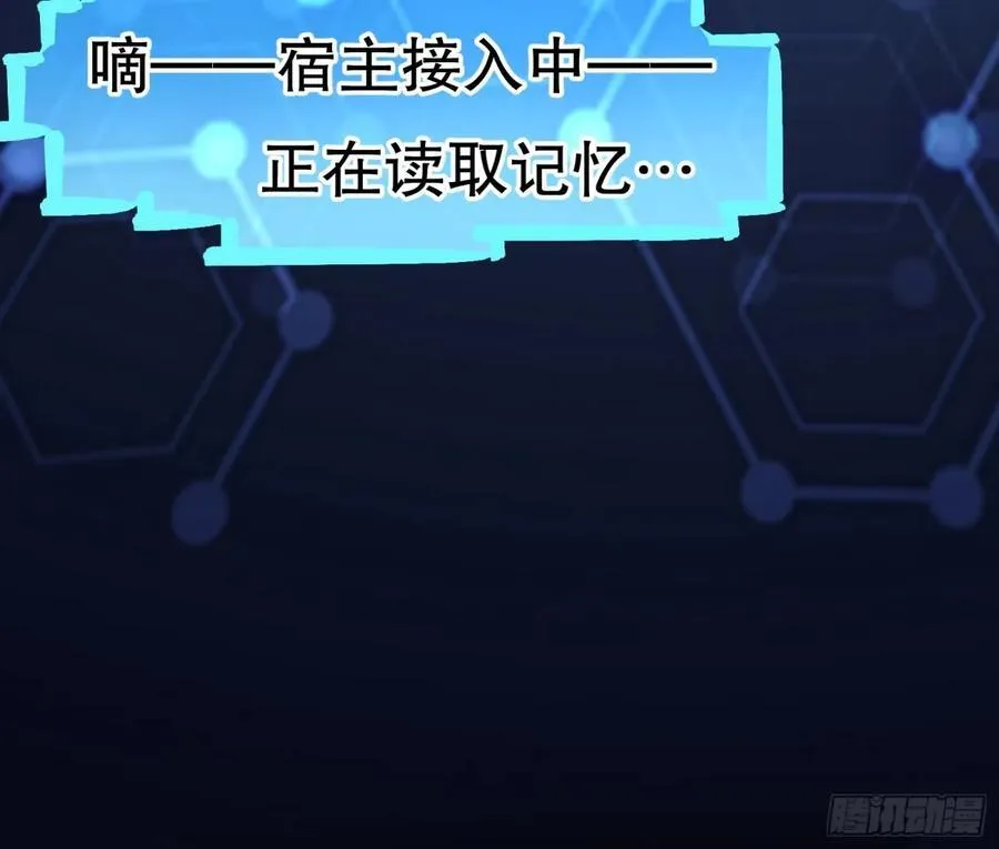 百分百失败的世界 第108页