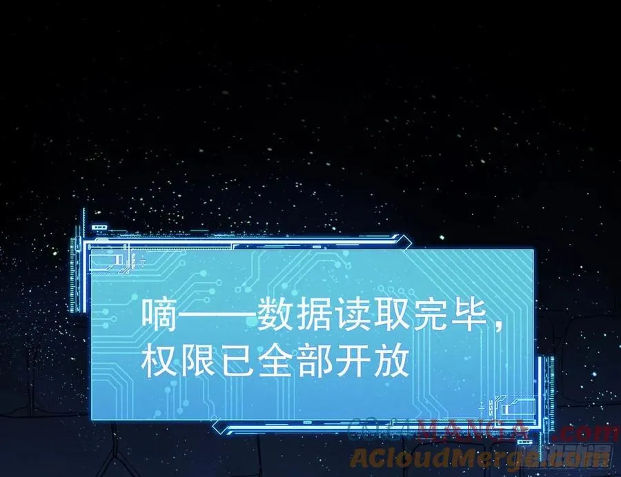 百分百失败的世界 第109页