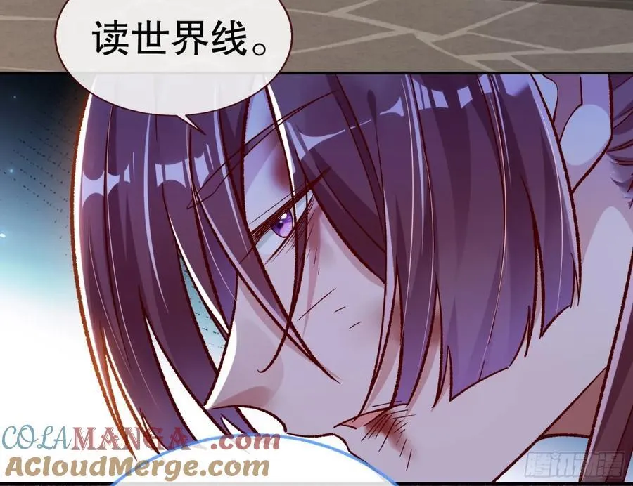 百分百失败的世界 第113页