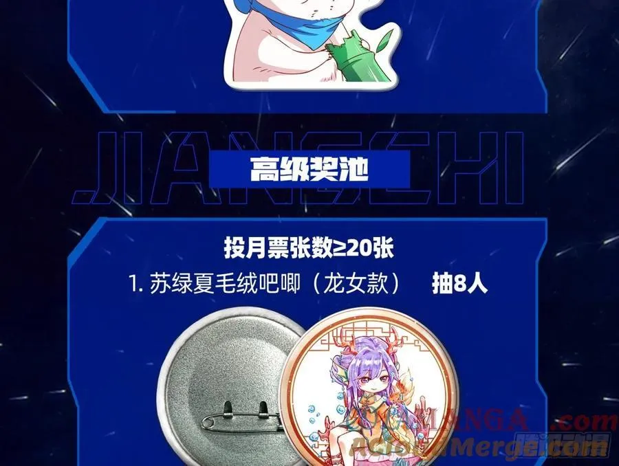 百分百失败的世界 第137页