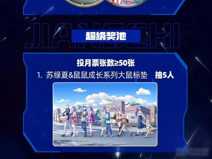 百分百失败的世界 第138页