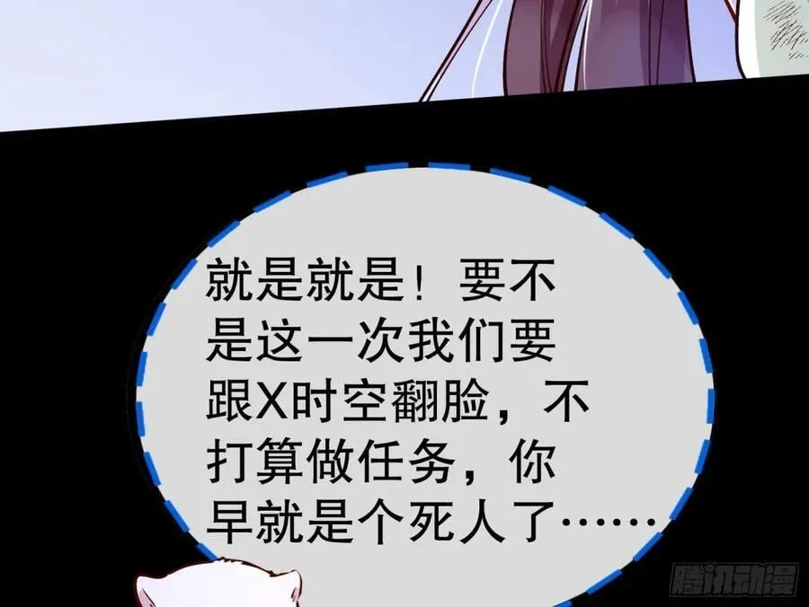 你让我觉得恶心 第34页
