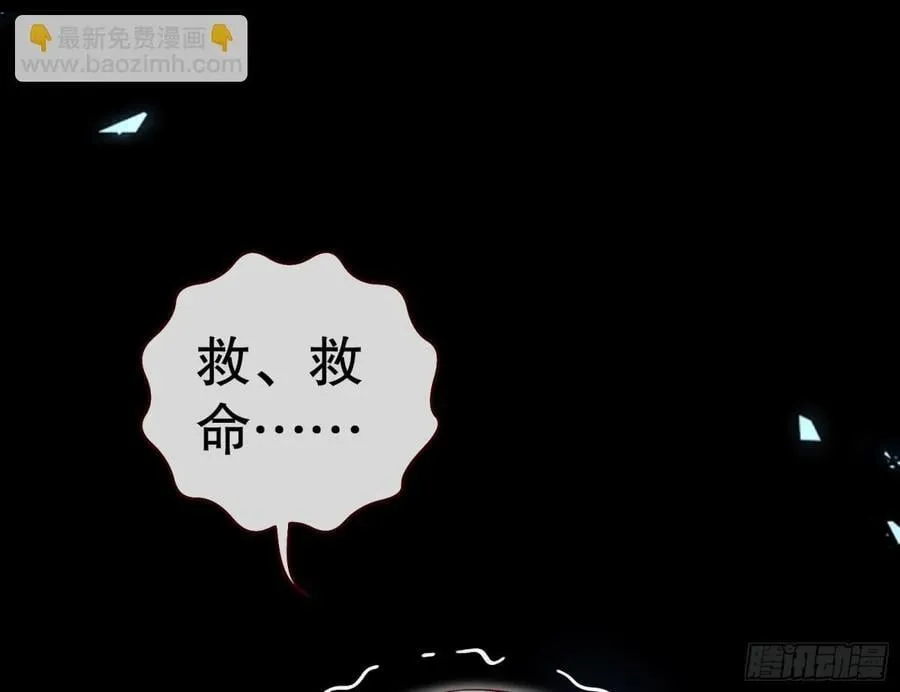 你让我觉得恶心 第36页