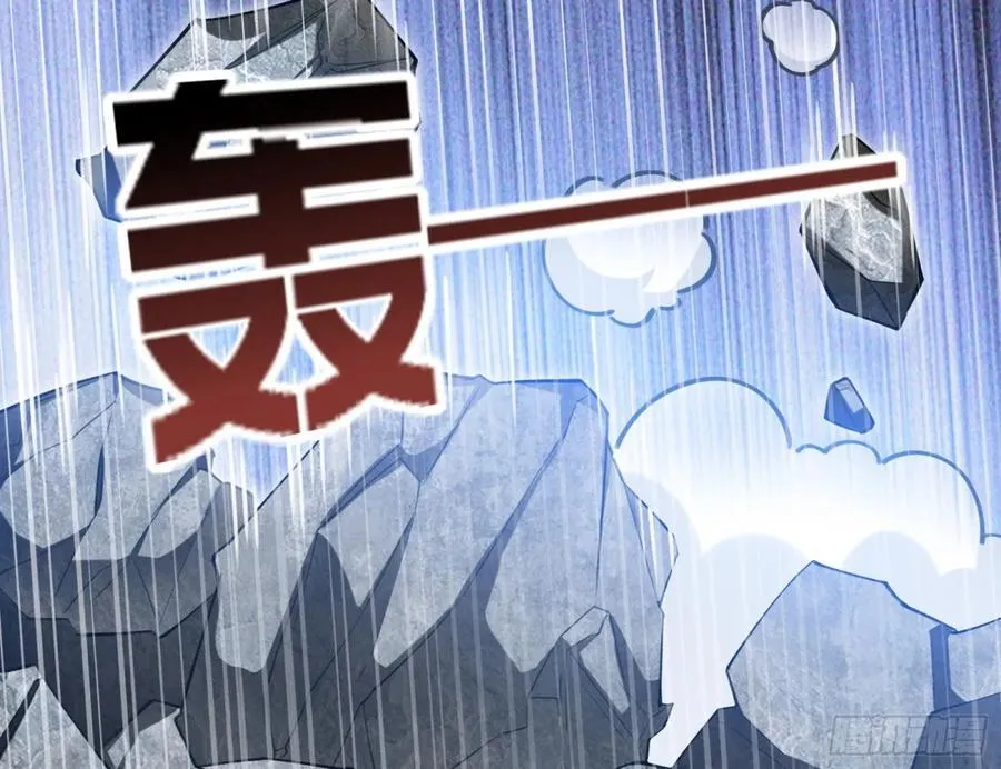 你让我觉得恶心 第43页