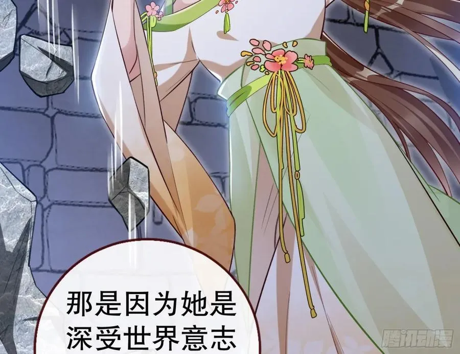 你让我觉得恶心 第51页