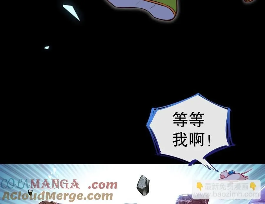 你让我觉得恶心 第53页