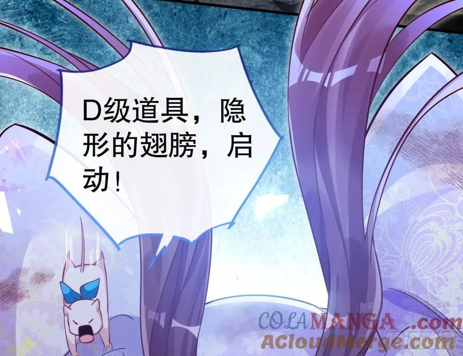 你让我觉得恶心 第57页