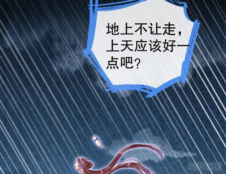 你让我觉得恶心 第63页