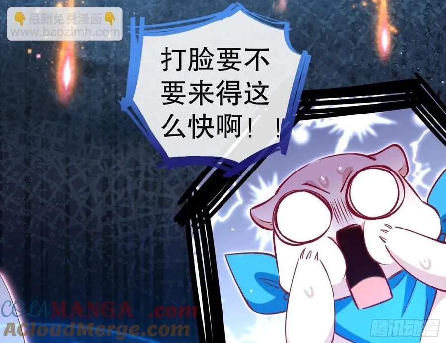 你让我觉得恶心 第69页