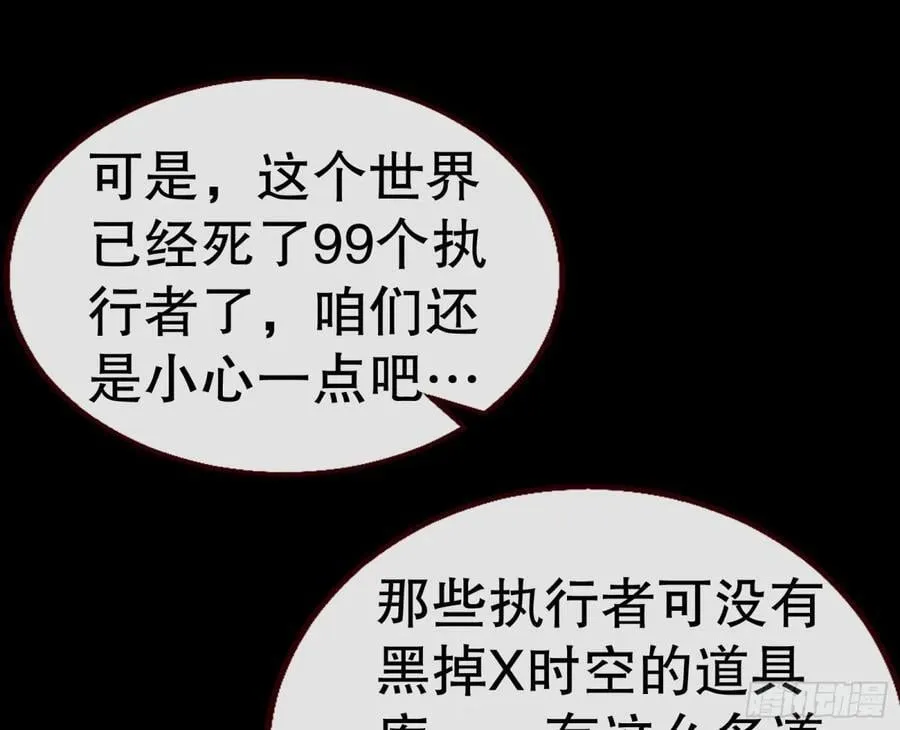 你让我觉得恶心 第75页