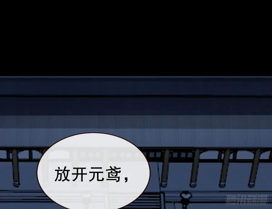 你让我觉得恶心 第84页