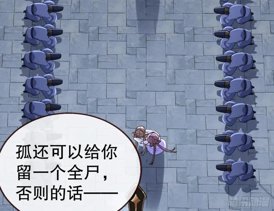 你让我觉得恶心 第87页
