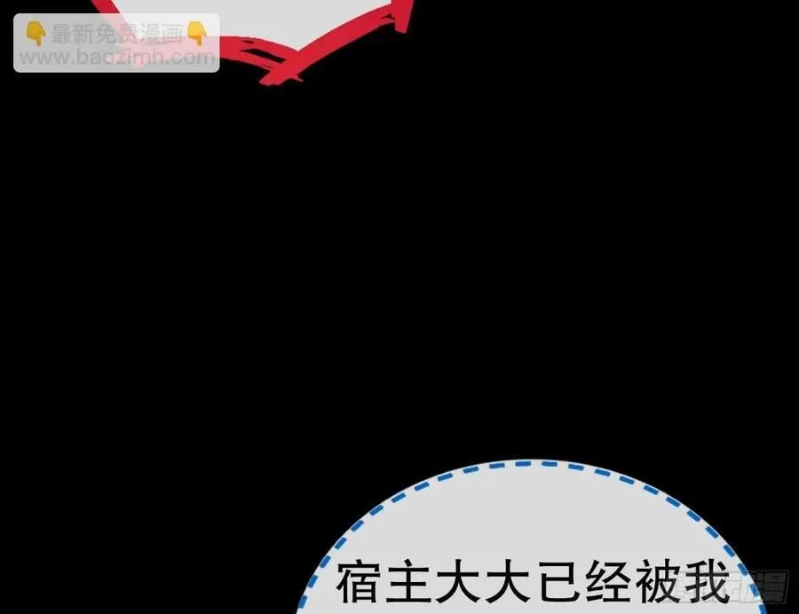 你让我觉得恶心 第92页