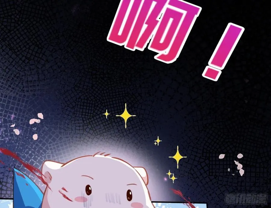 你让我觉得恶心 第98页