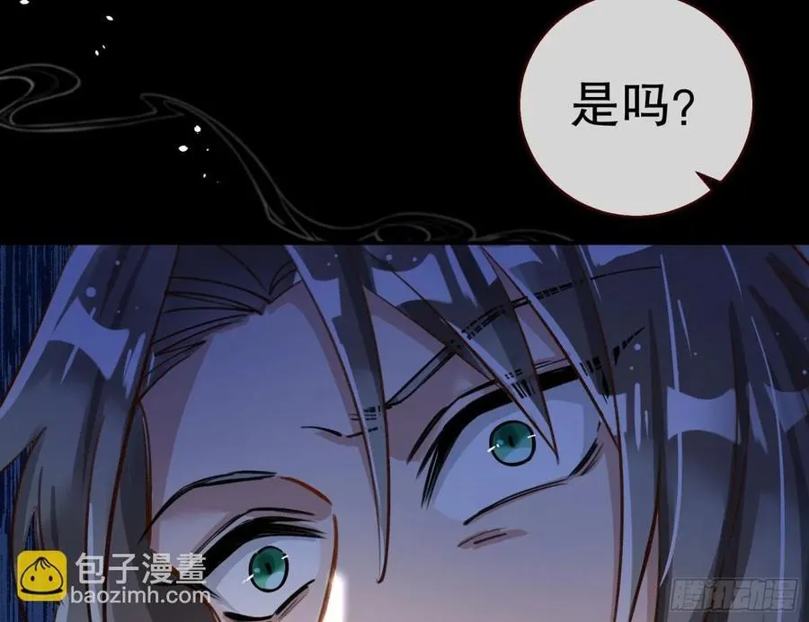 你让我觉得恶心 第106页