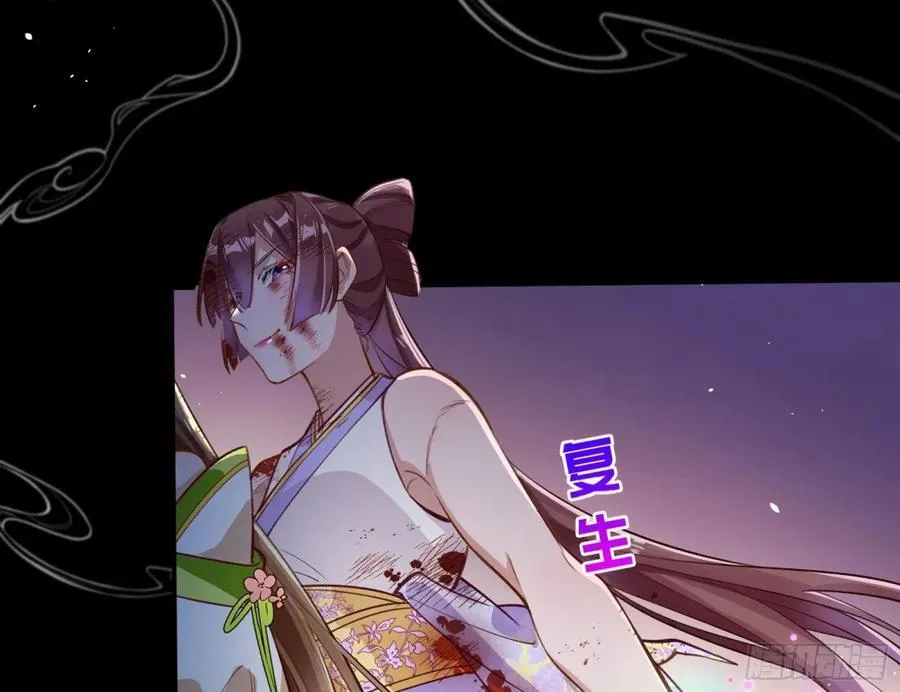 你让我觉得恶心 第108页