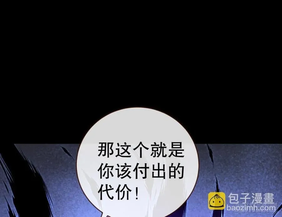 你让我觉得恶心 第110页