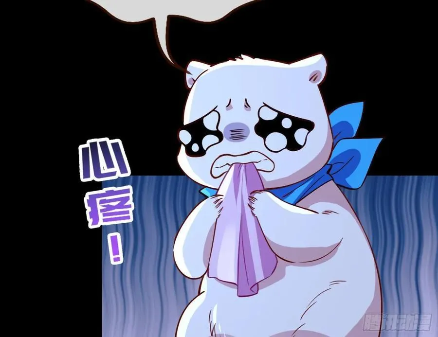 你让我觉得恶心 第118页