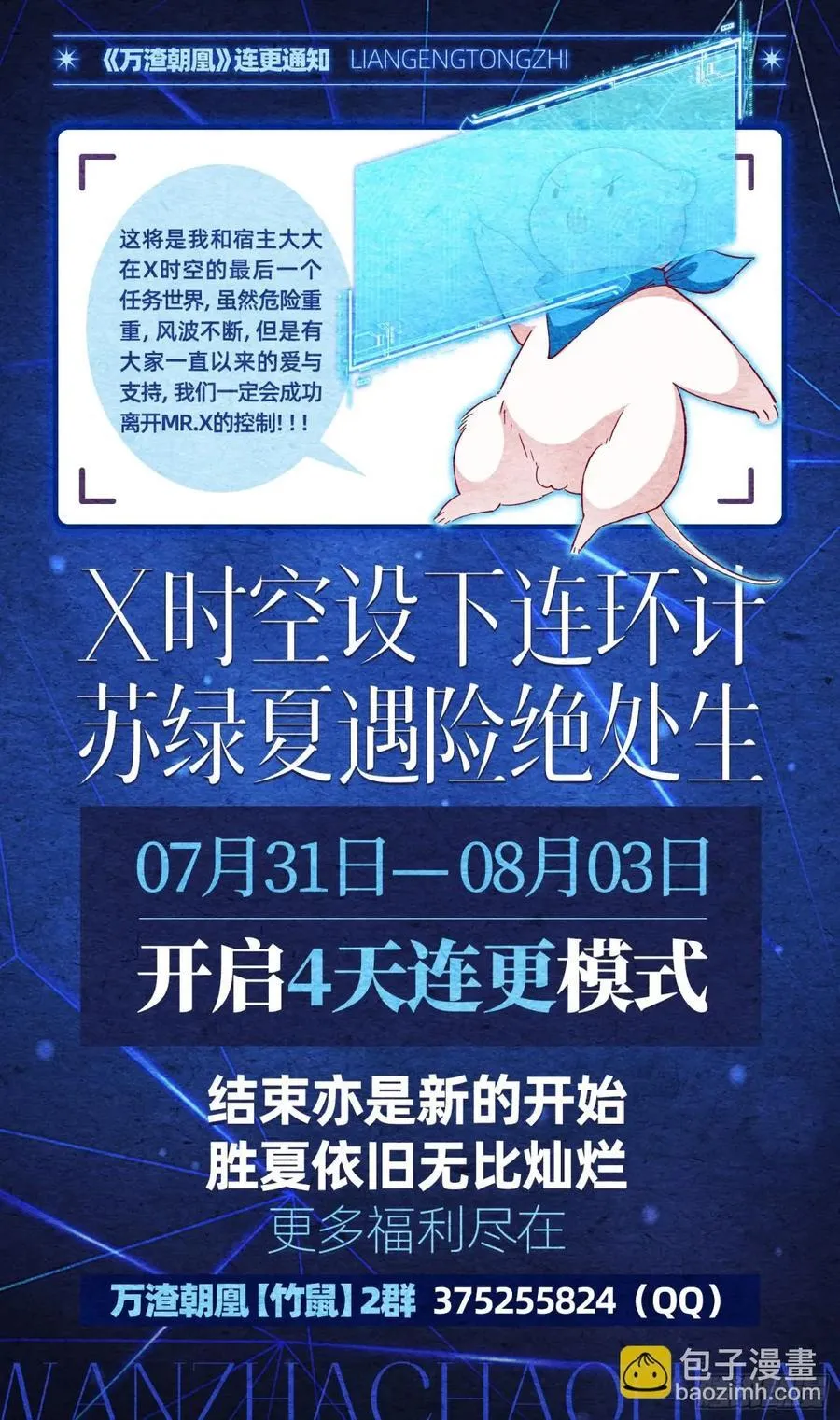 你让我觉得恶心 第120页