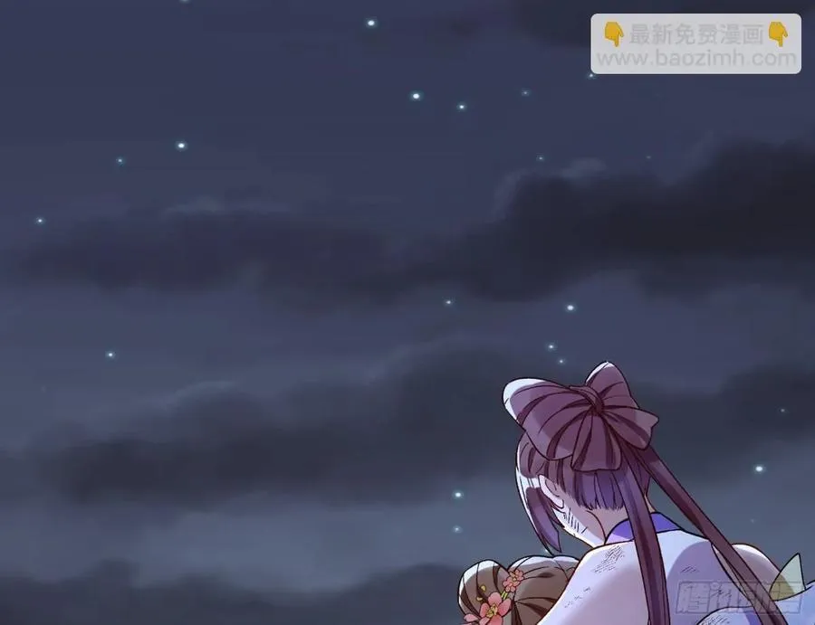 我要你死 第3页