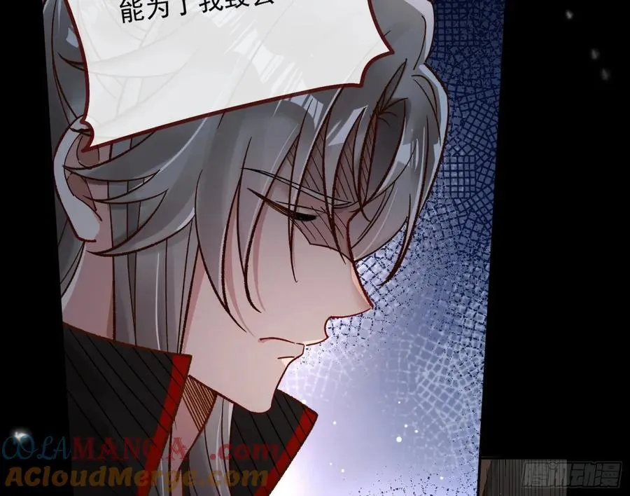 我要你死 第17页