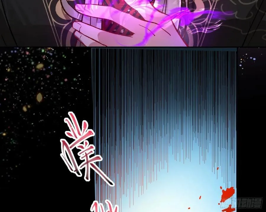 我要你死 第26页