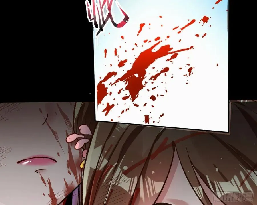 我要你死 第27页