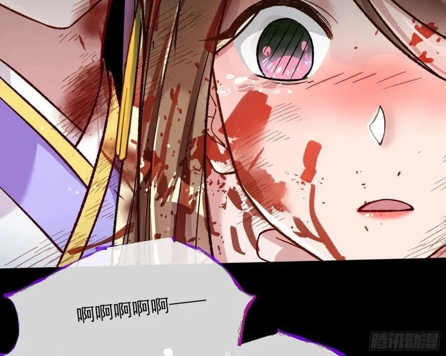 我要你死 第28页