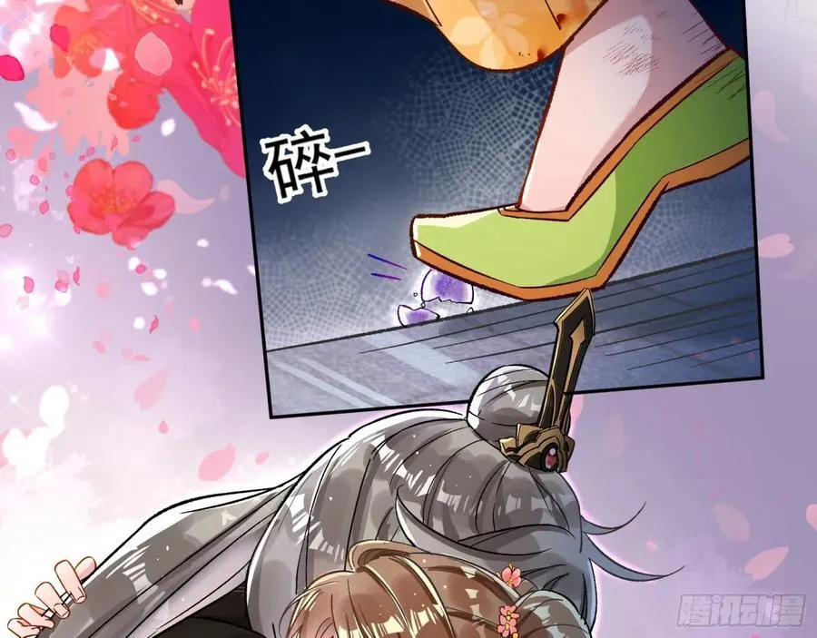 我要你死 第39页