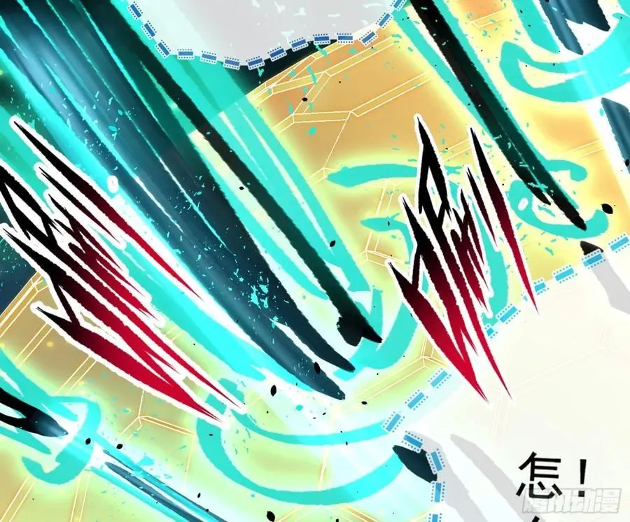 我要你死 第48页