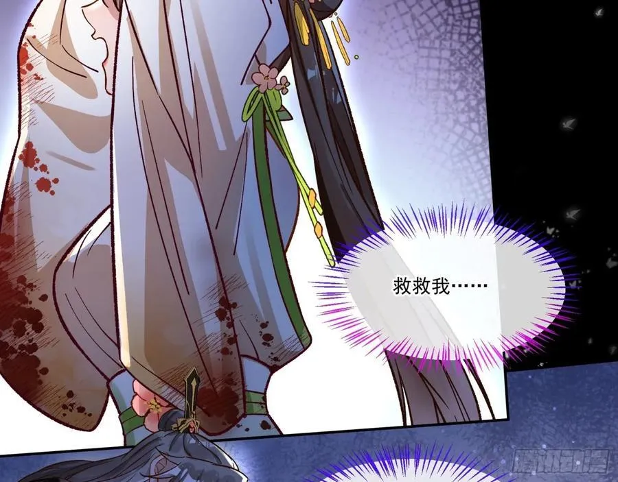 我要你死 第70页
