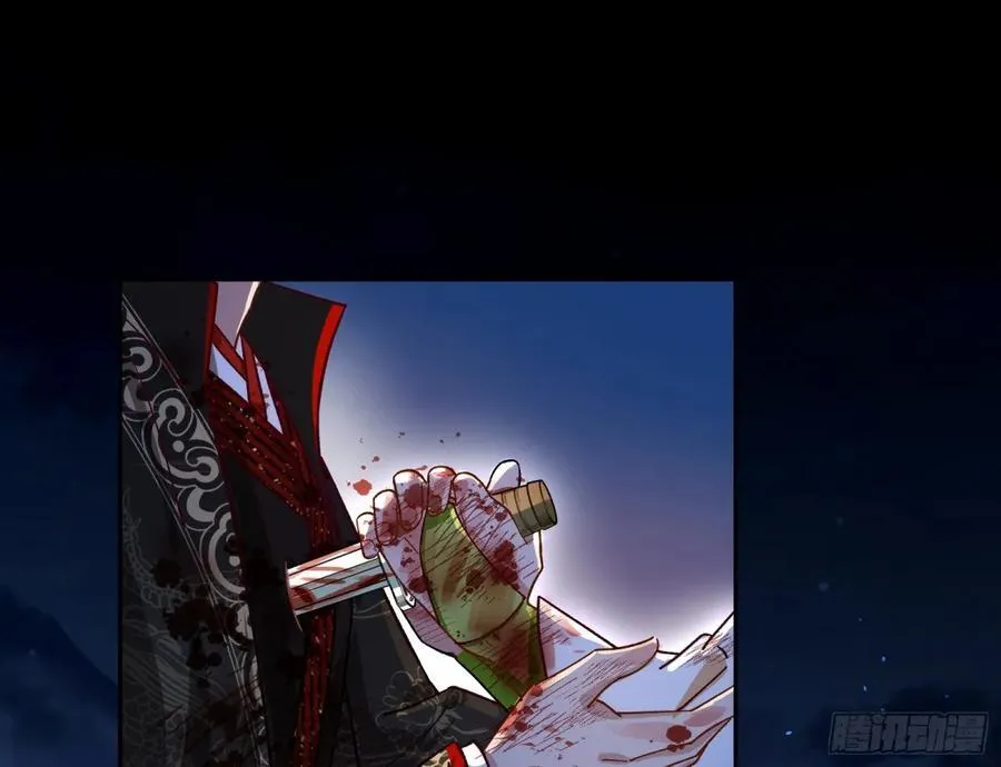 我要你死 第74页